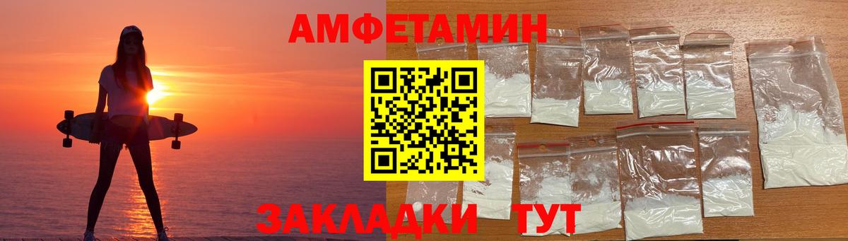АМФ Premium Нягань