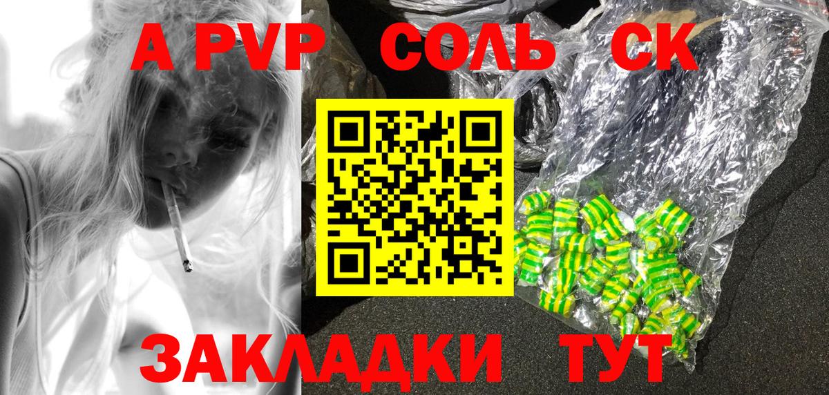 APVP СК КРИС Нягань