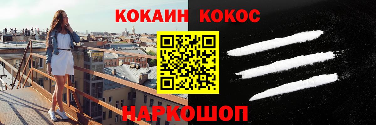 Cocaine Колумбийский Нягань