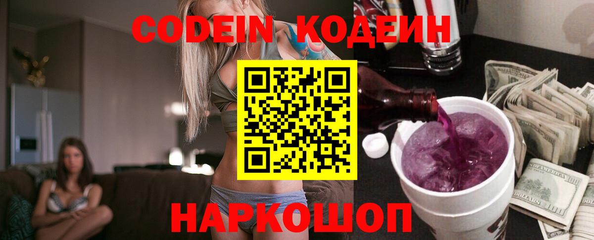 МДМА Нягань