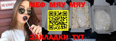 амф Бугуруслан