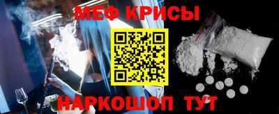 СК Будённовск