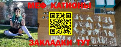 амф Бугуруслан