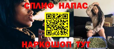 соль ск Бузулук