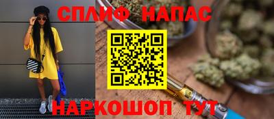 соль ск Бузулук