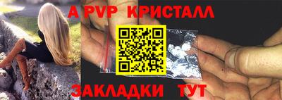 амф Бугуруслан