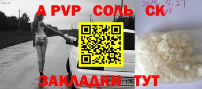 амф Бугуруслан