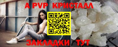 СК Будённовск