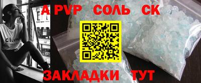амф Бугуруслан