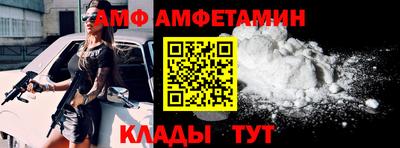 СК Будённовск