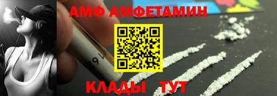 амф Бугуруслан