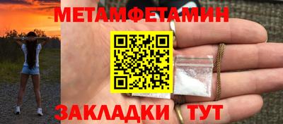 соль ск Бузулук