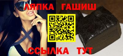 соль ск Бузулук