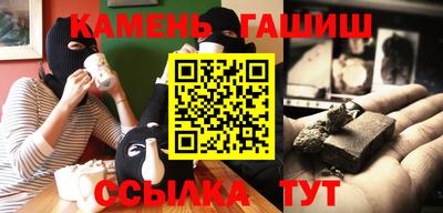соль ск Бузулук
