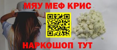 амф Бугуруслан