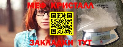 СК Будённовск