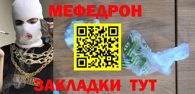 СК Будённовск