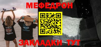 соль ск Бузулук