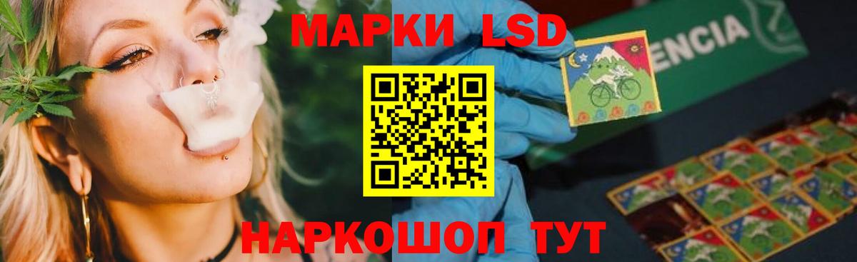 Alpha PVP СОЛЬ   COCAIN  Вход с VPN  Гашиш  Каннабис  Нягань  МЕФ  