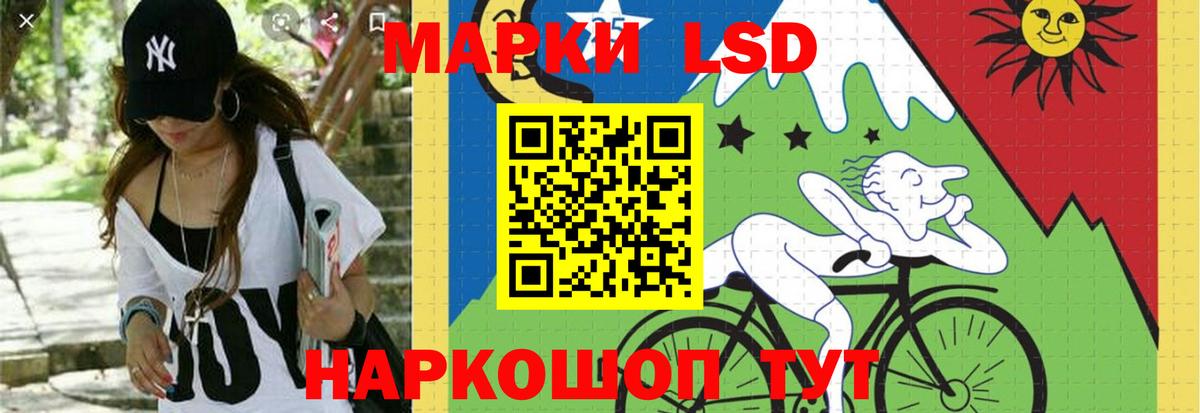 Лсд 25 экстази ecstasy  Лсд 25 экстази ecstasy  Вход с VPN  Нягань 