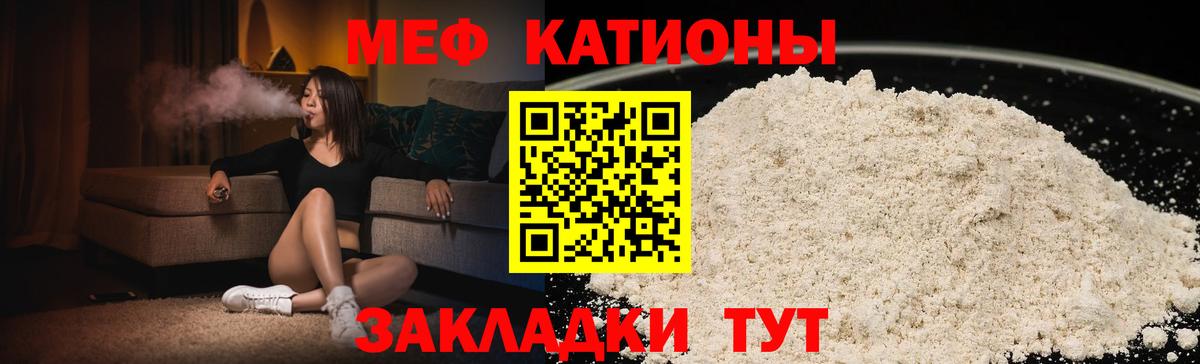 Нягань  Мефедрон  blacksprut сайт  Мефедрон 4 MMC  Мефедрон VHQ  Вход с VPN 