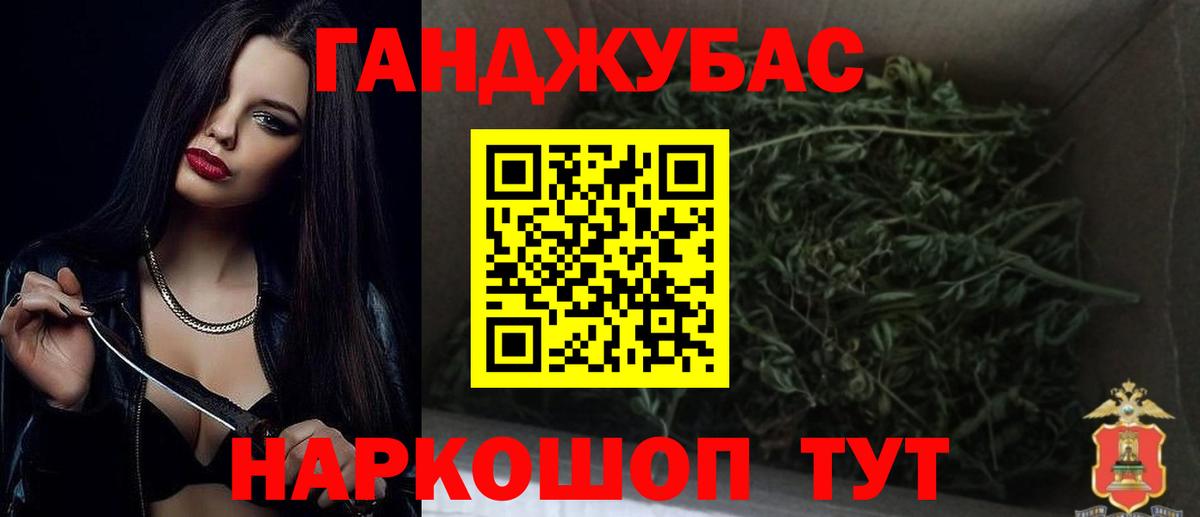 Марихуана ГИДРОПОН Нягань