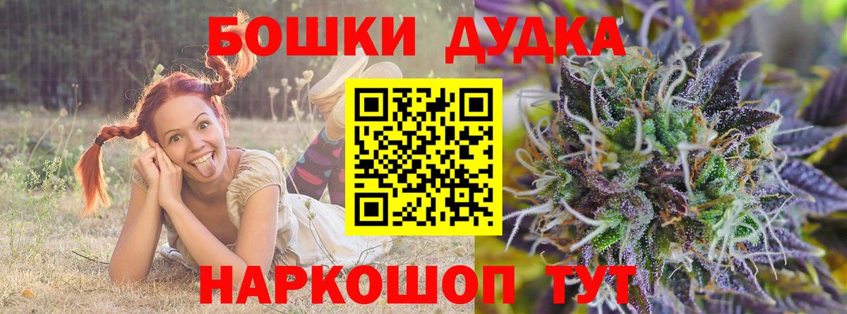 Бошки Шишки конопля  Бошки марихуана ГИДРОПОН  Шишки марихуана тримм  Нягань  Вход с VPN 